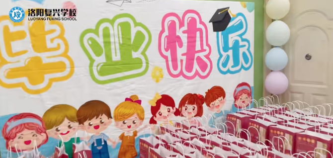 獻給畢業(yè)生！|| 再見，為了再見！
