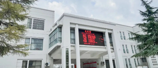 中招補(bǔ)錄53人！今天開始！|| 洛陽復(fù)興學(xué)校